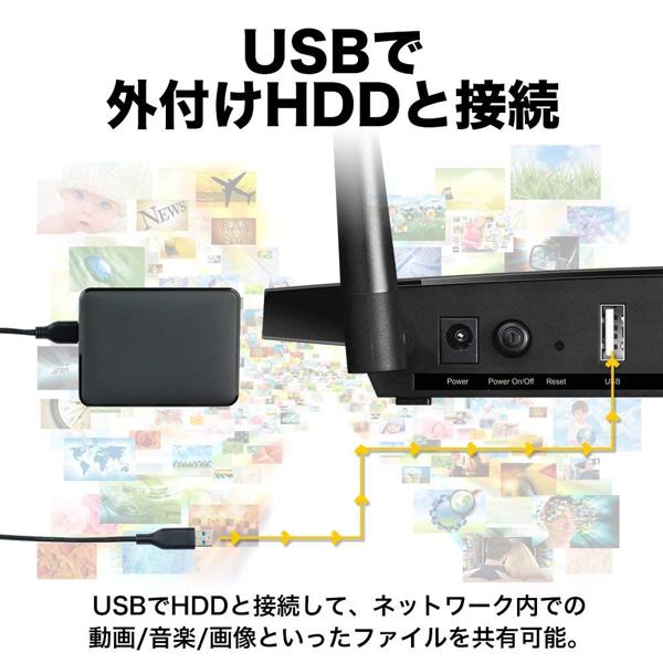 楽天市場 867mbps 300mbps全ポートギガビット11ac対応無線lanルーターac10 デュアルバンド無線lanルーター 価格比較 商品価格ナビ 楽天市場 867mbps 300mbps全ポートギガビット11ac対応無線lanルーターac10 デュアルバンド無線lanルーター 価格比較 商品価格ナビ