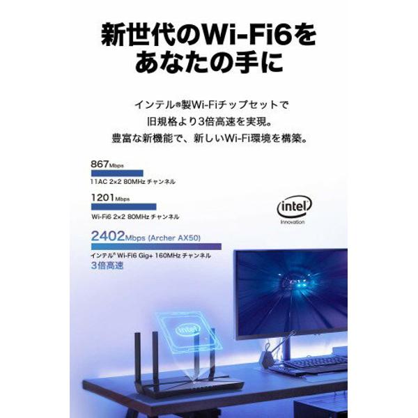 楽天市場】TP-Link WiFi 無線LAN ルーター Wi-Fi6 11AX AX3000 2402 +