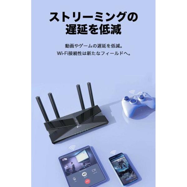 楽天市場】TP-LINK TP-Link WiFi 無線LAN ルーター Wi-Fi6 11AX AX3000 2402 + 574MbpsArcher  AX50/A 3年保証 | 価格比較 - 商品価格ナビ
