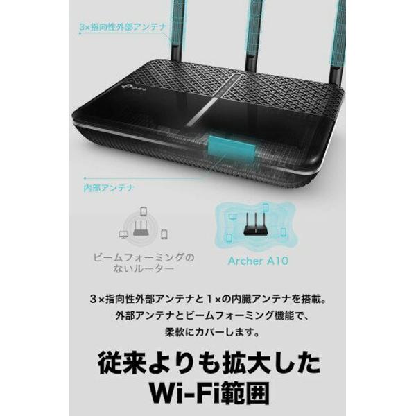 楽天市場】TP-Link Wi-Fi 無線LAN ルーター Archer A10 | 価格比較 