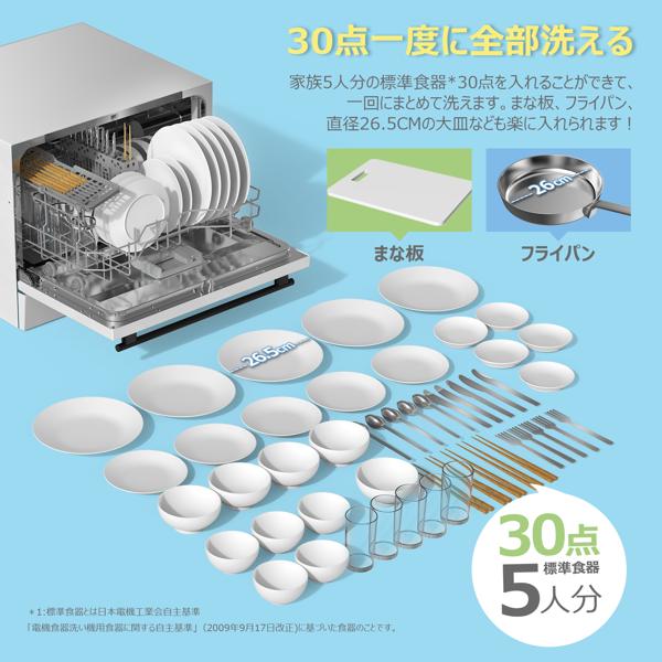 楽天市場】COMFEE' 食洗機 WQP6-3602K | 価格比較 - 商品価格ナビ
