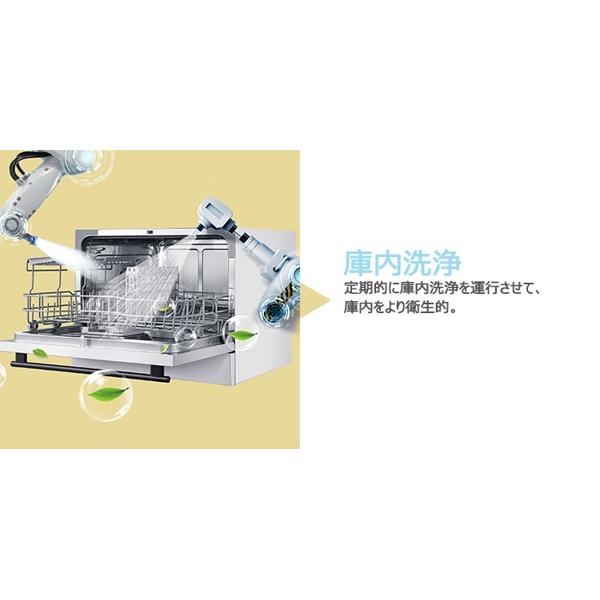 楽天市場】COMFEE' 食洗機 WQP6-3602K | 価格比較 - 商品価格ナビ