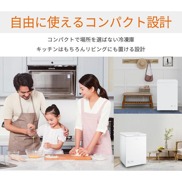 楽天市場】COMFEE' 上開き 冷凍庫 RCC100WH/E | 価格比較 - 商品価格ナビ
