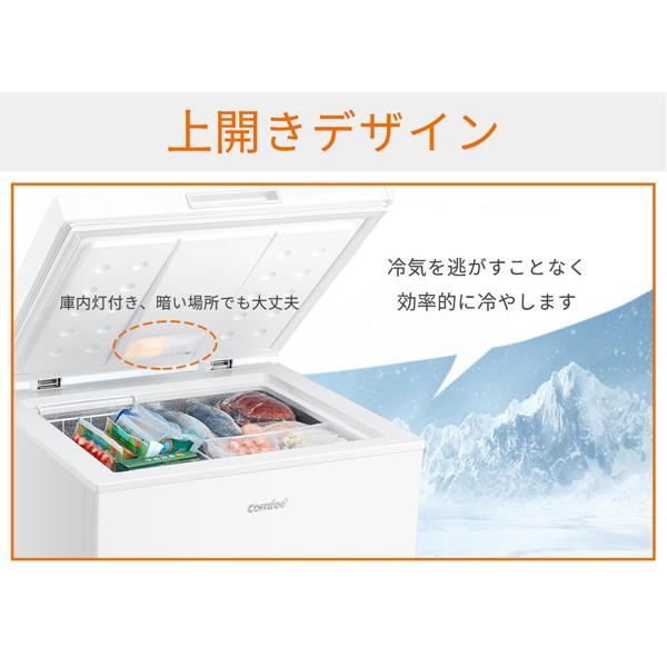 楽天市場】COMFEE' 上開き 冷凍庫 RCC100WH/E | 価格比較 - 商品価格ナビ