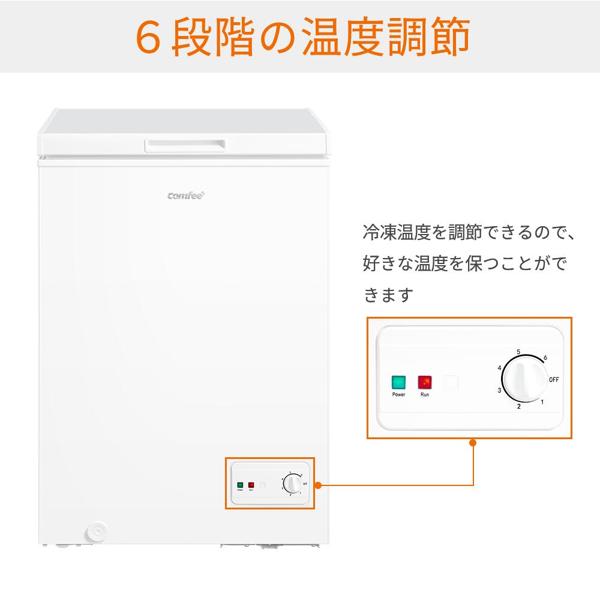 楽天市場】COMFEE' 上開き 冷凍庫 RCC100WH/E | 価格比較 - 商品価格ナビ