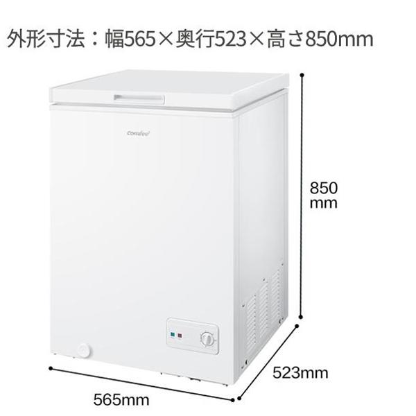 楽天市場】COMFEE' 上開き 冷凍庫 RCC100WH/E | 価格比較 - 商品価格ナビ