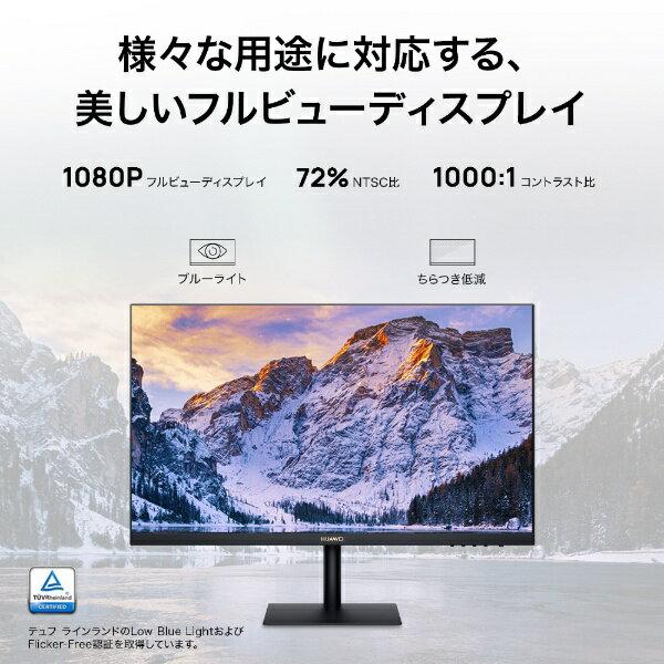 alii　HUAWEI AD80HW 23.8インチ ゲーミングモニター alii HUAWEI AD80HW 23.8インチ ゲーミングモニター HUAWEI