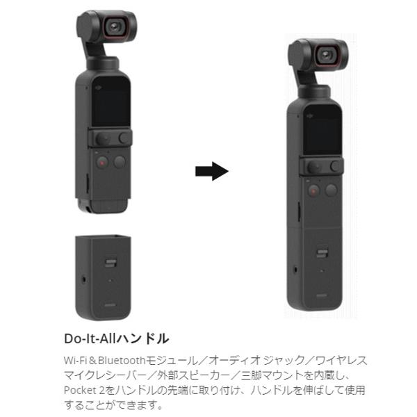 カメラ ビデオカメラ 楽天市場】DJI POCKET 2 CREATOR COMBO | 価格比較 - 商品価格ナビ