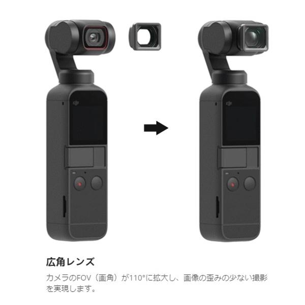 カメラ ビデオカメラ 楽天市場】DJI POCKET 2 CREATOR COMBO | 価格比較 - 商品価格ナビ