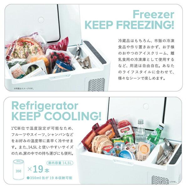 楽天市場】MOBICOOL ポータブル2wayコンプレッサー冷凍/冷蔵庫 MCG15