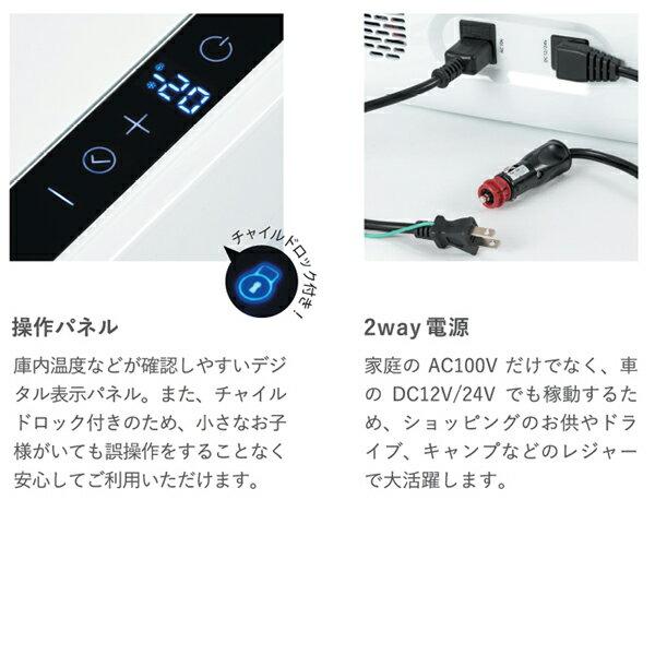楽天市場】MOBICOOL ポータブル2wayコンプレッサー冷凍/冷蔵庫 MCG15