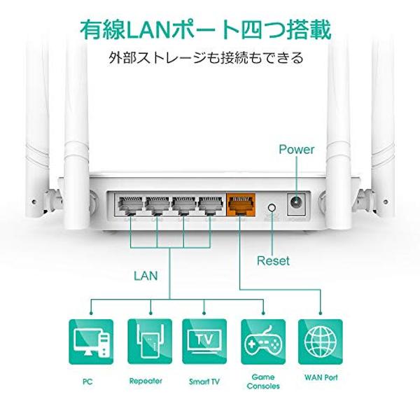 WAVLINK 無線LANルーター ホワイト Amazon.co.jp: WAVLINK 無線LAN 中継機 300Mbps WIFI 無線LAN