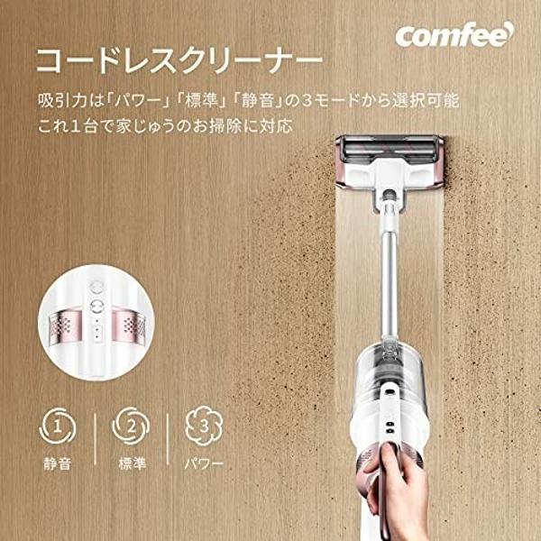 楽天市場】COMFEE' 掃除機 Slim Extra CS4 | 価格比較 - 商品価格ナビ