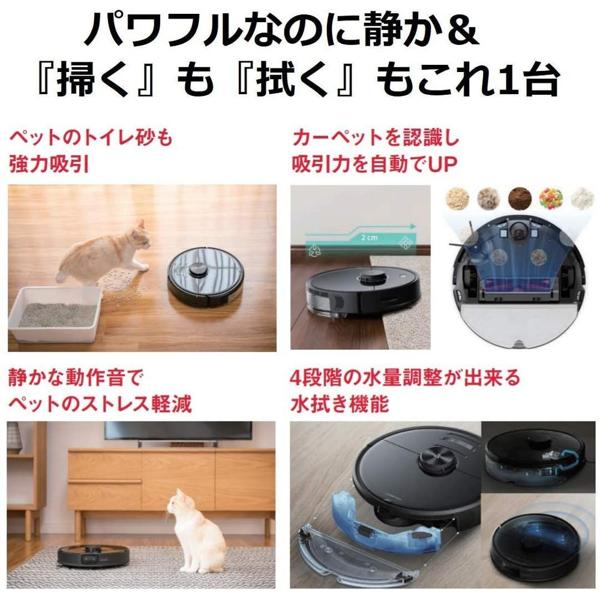 楽天市場】ロボロック Roborock S6V52-04 ブラック ロボット掃除機