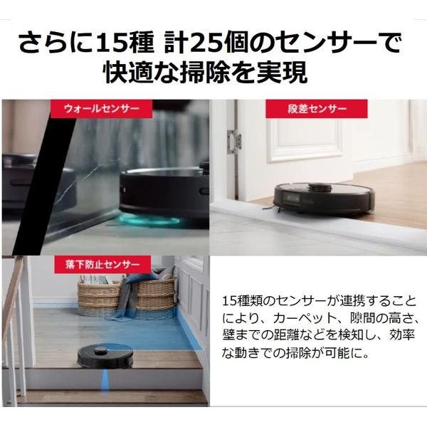 新品値下げ　S6V5204 ロボット掃除機 roborock Roborock (ロボロック) ロボット掃除機 S7 MaxV Ultra S7MU52-04