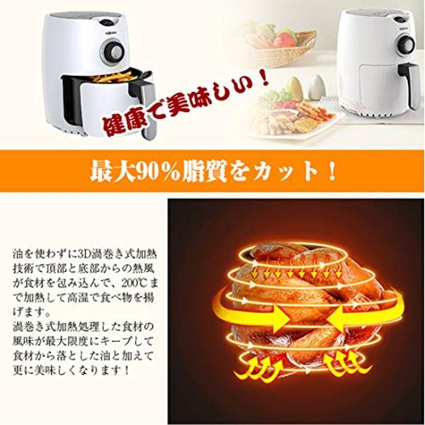楽天市場】KONKA ノンフライヤー ホワイト KGKZ-2202 | 価格比較