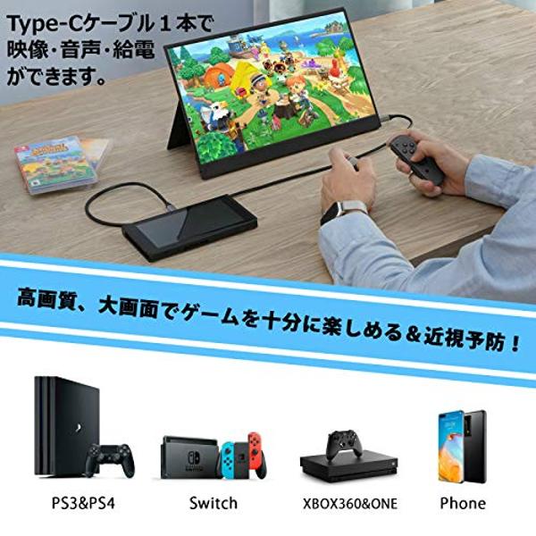 【美品！！】Vissles モバイルモニター 15.6インチ 5mm薄型 Vissles-M, the best 15.6'' Portable Touchscreen Monitor 2021
