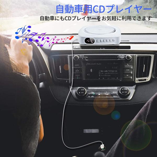 車用CDプレイヤー - 電装品