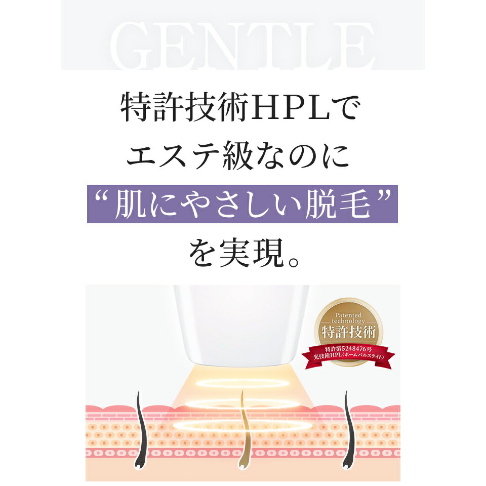 脱毛器　センスエピX 楽天市場】silkin 家庭用光脱毛器 センスエピx パープル