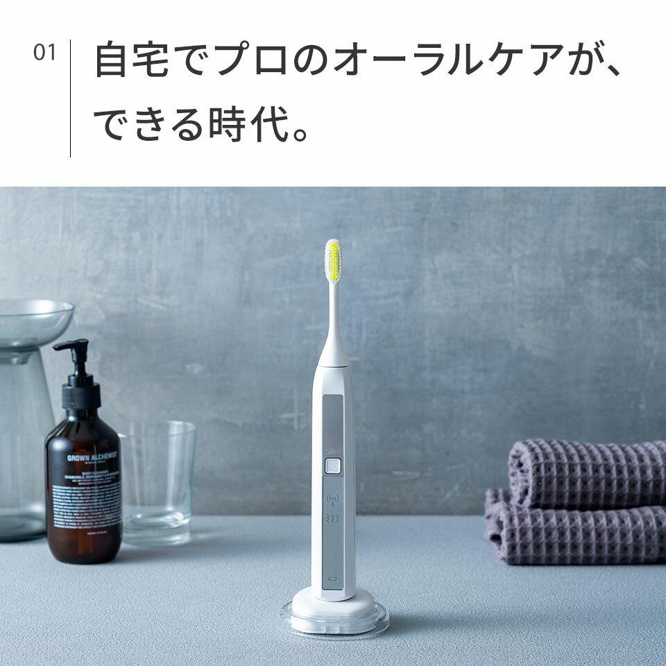 楽天市場】シルキンWAVE RFオーラルケア歯ブラシ | 価格比較 - 商品
