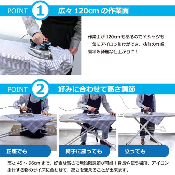 楽天市場】RORETS ロレッツ アイロン台 | 価格比較 - 商品価格ナビ