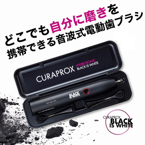 楽天市場】クラプロックス 電動歯ブラシ ブラックisホワイト(1本