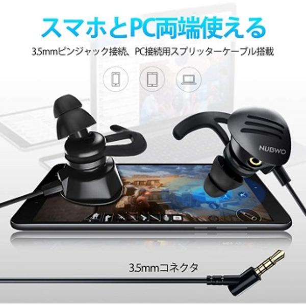 有線イヤホン ブラック 50個セット 楽天市場】【手元で操作 再生 停止 通話 音量調整 が可能