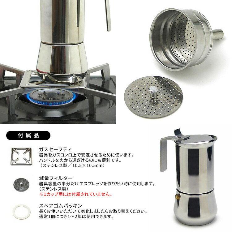 イルサ 直火式エスプレッソメーカー 3カップ用 o7r6kf1 楽天市場】イルサ 直火式エスプレッソメーカー 3カップ用 | 価格比較