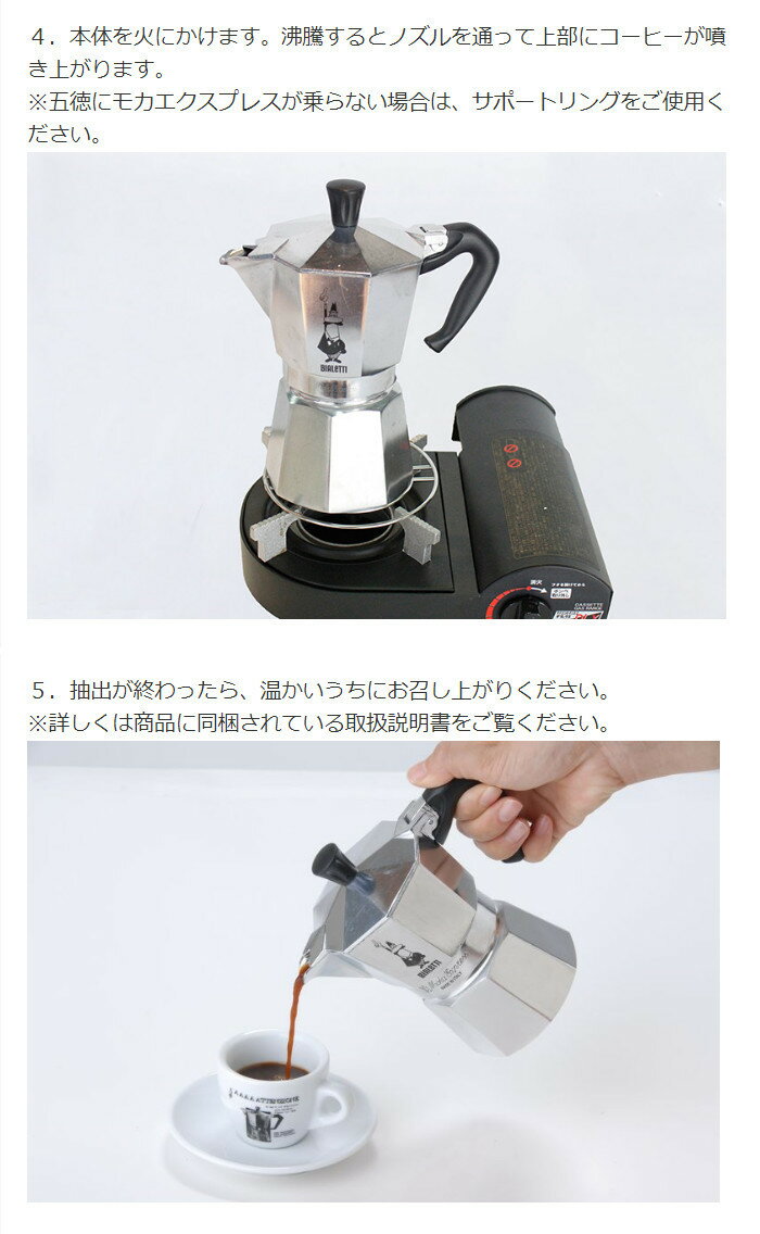 楽天市場】ビアレッティ エスプレッソメーカー 直火式 モカ