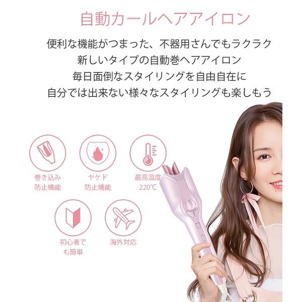 楽天市場】peipai オートカールヘアアイロン 28mm ピンク | 価格比較