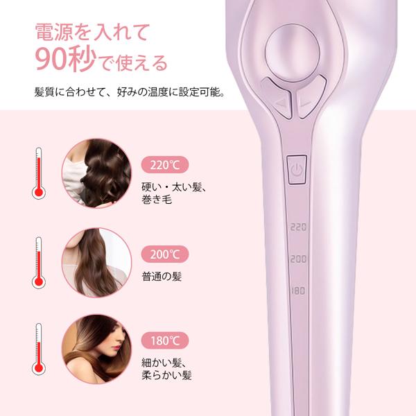 楽天市場】peipai オートカールヘアアイロン 28mm ピンク | 価格比較
