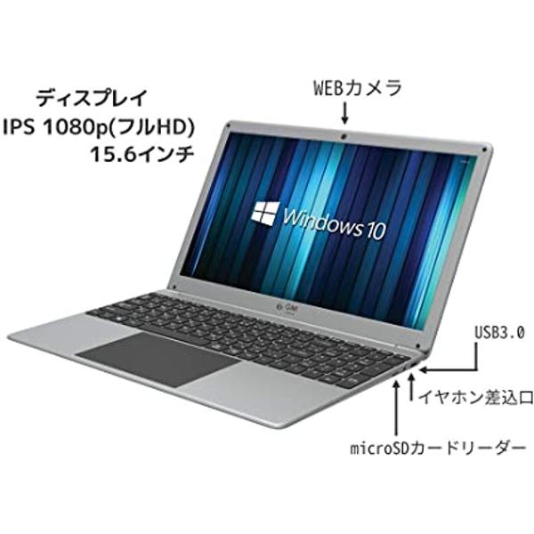 楽天市場】GLM 超軽量ノートPC 15.6インチ ( グレー)GLM-15-256 楽天市場】GLM 超軽量ノートPC 15.6インチ ( グレー)GLM-15-256