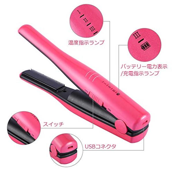 楽天市場】Toogel コードレスヘアアイロン ピンク | 価格比較