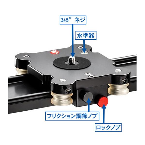 楽天市場】マンフロット マンフロットスライダー 60cm MVS060A