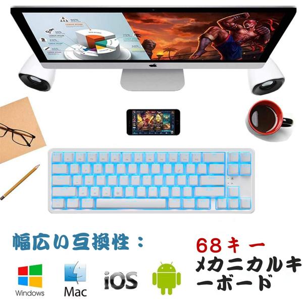 Keydous NJ80 ホワイト 英語配列 キーボード NJ80-AP Wireless Custom Mechanical Keyboard – Keydous
