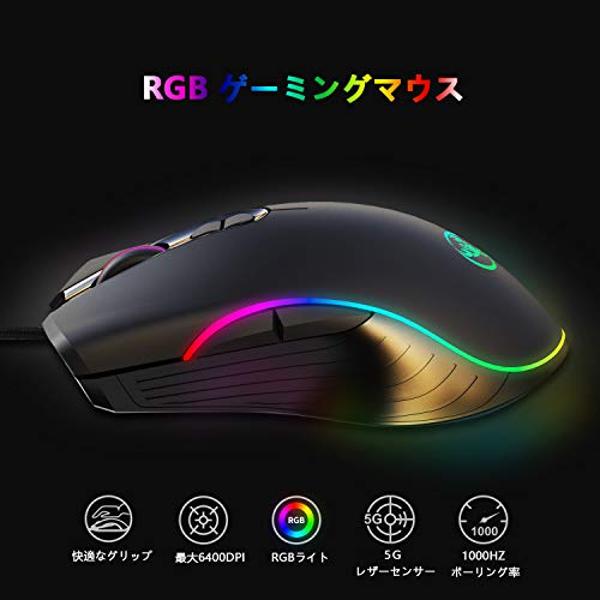 楽天市場】Fotomus ゲーミング キーボード マウス セット | 価格比較