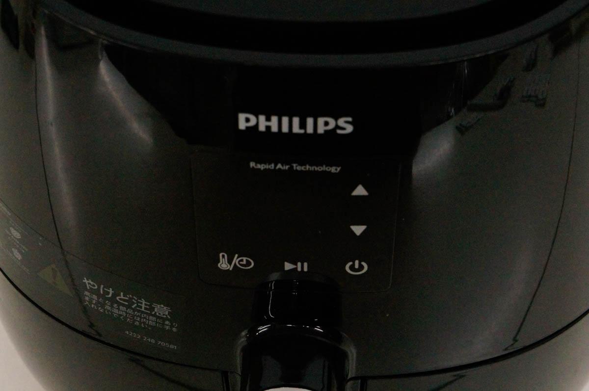 PHILIPS フィリップス　ノンフライヤー　HD9531 ブラック　未使用品 Viva Collection ノンフライヤープラス ダブルレイヤーセット