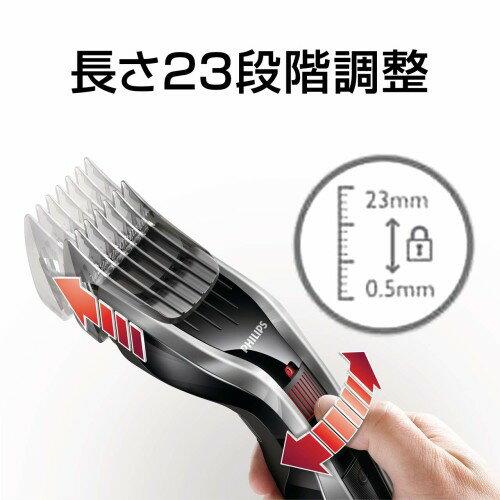 楽天市場】PHILIPS フィリップス 電動バリカン ヘアーカッター