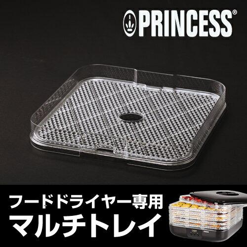 楽天市場】マルチトレー 112381tray ドライフルーツ ベーコン