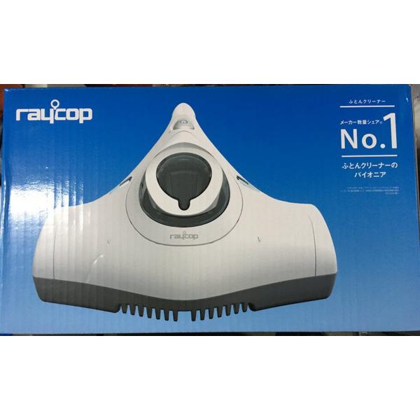 レイコップ　ROK-100JWH ふとんクリーナー Amazon | レイコップ 温風機能搭載 UV 布団クリーナー RAYCOP プロ