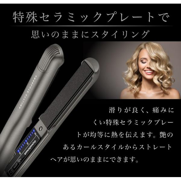 コンビニ受取対応商品 glampalm Palm ヘアアイロン 2022年最新モデル