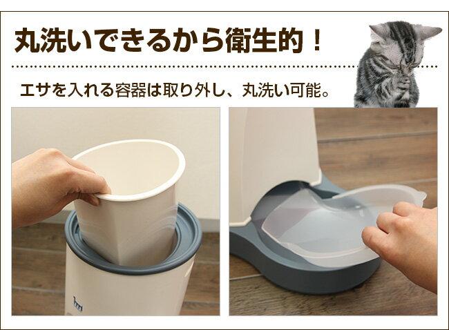 楽天市場】ペットウォッチ 自動給餌器 PW-SA白 PetWatch SA | 価格比較
