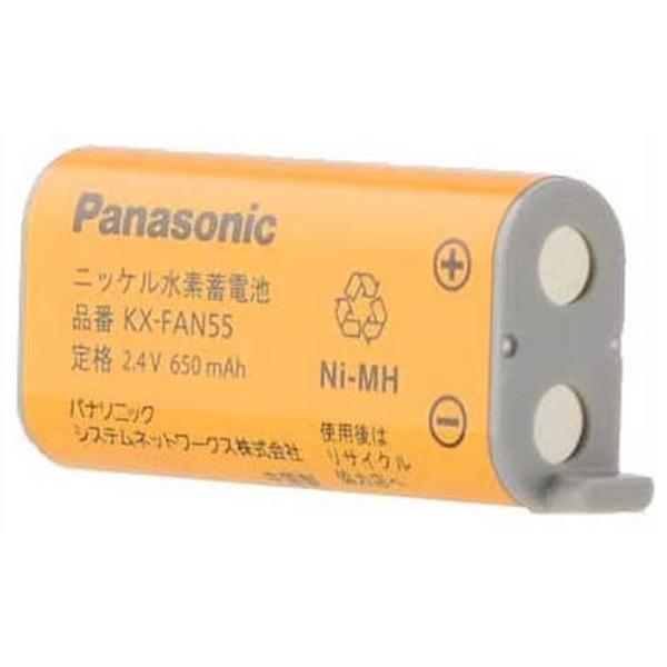 楽天市場】Panasonic デジタルコードレス普通紙ファックス コードレス子機用 電池パック KX-FAN55 | 価格比較 - 商品価格ナビ