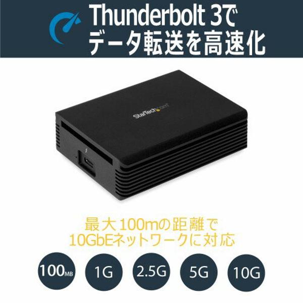 楽天市場】StarTech.com Thunderbolt 3 - 10GBase-T 有線LANアダプタ