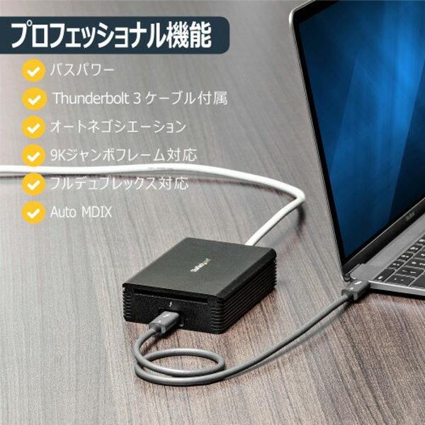 楽天市場】StarTech.com Thunderbolt 3 - 10GBase-T 有線LANアダプタ