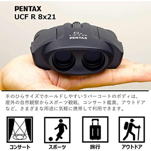 PENTAX 双眼鏡 タンクローWP ポロプリズム・センターフォーカス式 8倍