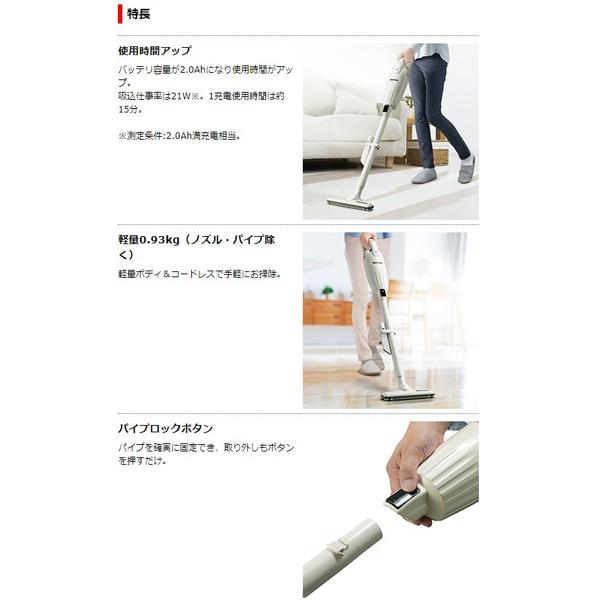 マキタ(Makita) 充電式クリーナ（アイボリー）CL116DWI マキタ マキタ(makita) 充電式クリーナー CL116DWI アイボリー