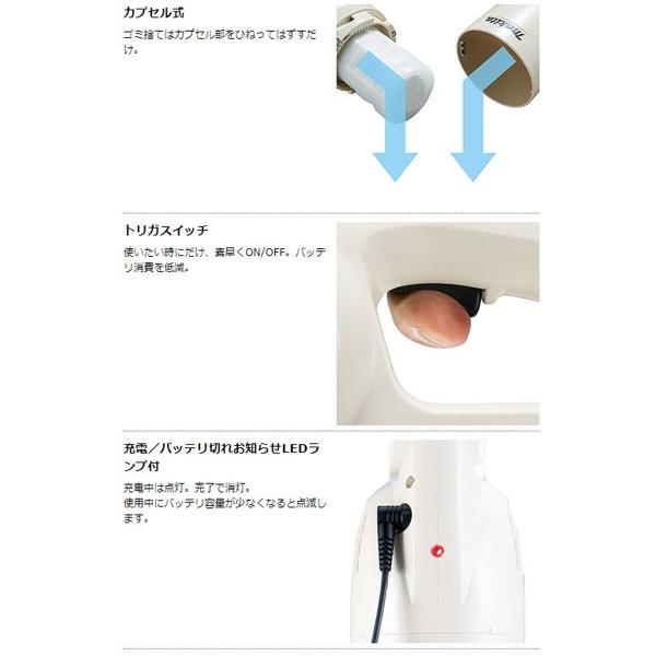 楽天市場】makita 充電式クリーナ アイボリー CL116DWI | 価格