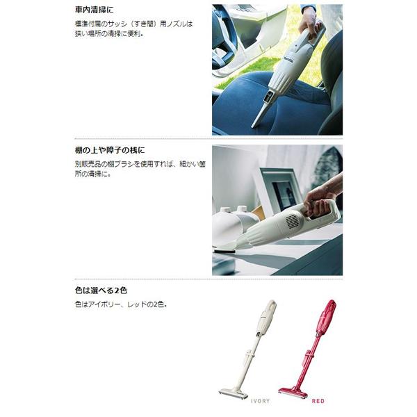 楽天市場】makita 充電式クリーナ アイボリー CL116DWI | 価格