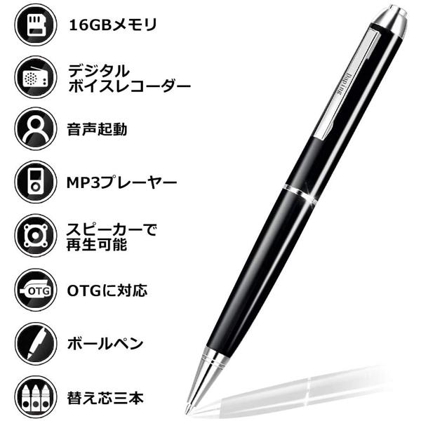 楽天市場】Daping ペン型ICレコーダー 16GB DP32-Pro | 価格比較